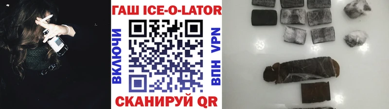 Наркота Красноперекопск Конопля A PVP Гашиш ГЕРОИН Меф
