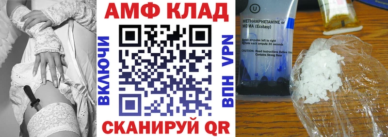 купить   Красноперекопск  АМФЕТАМИН 98% 