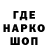Альфа ПВП кристаллы genomich
