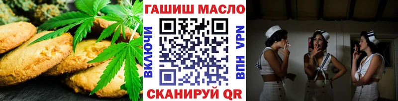 Еда ТГК конопля  наркотики  Красноперекопск 