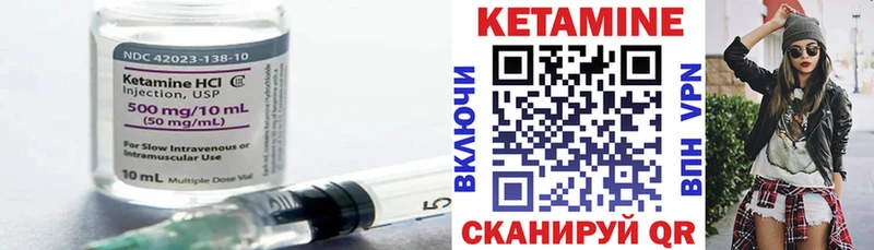 Кетамин VHQ  ОМГ ОМГ как войти  Красноперекопск 