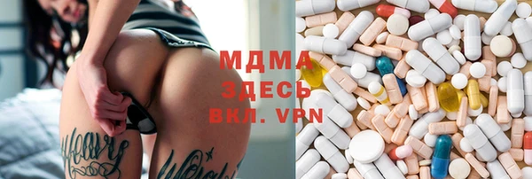 гашик Абдулино