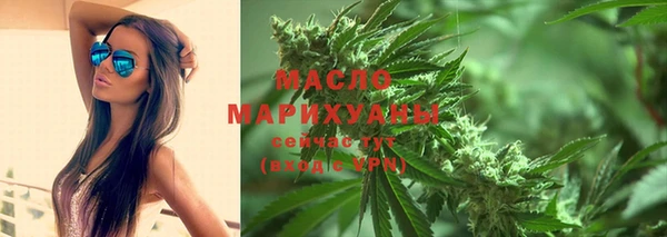 круглые Абаза
