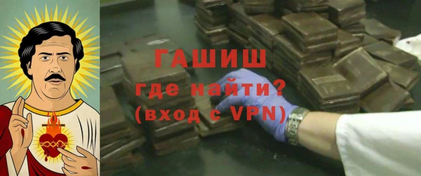 гашик Абдулино