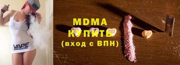 гашик Абдулино