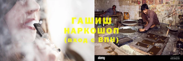гашик Абдулино