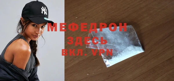 скорость mdpv Абинск