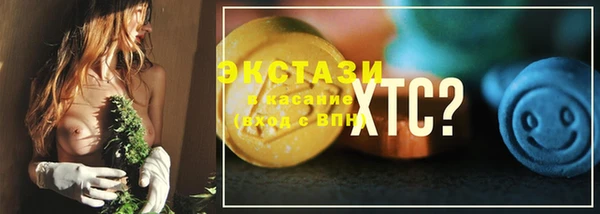 спайс Пестово