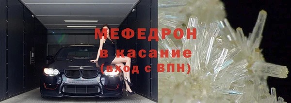 эйфоретик Покачи