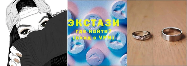 круглые Абаза