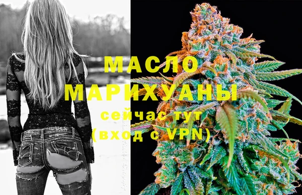 круглые Абаза