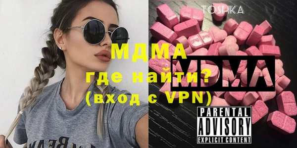 гашик Абдулино