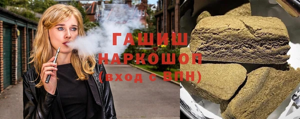 марки nbome Покровск