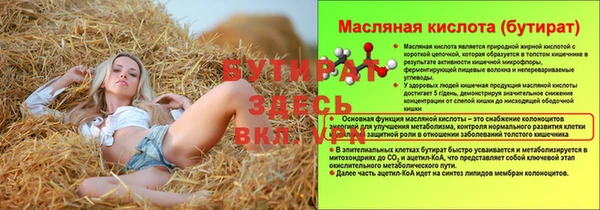 скорость mdpv Абинск