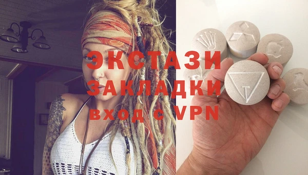 молекула духа Покров