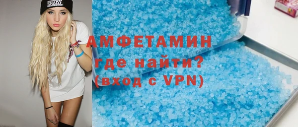 скорость mdpv Абинск
