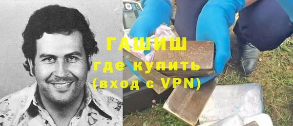 круглые Абаза