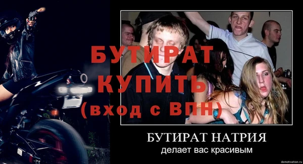 марки nbome Покровск