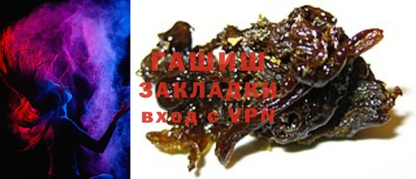 круглые Абаза
