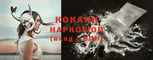 марки nbome Покровск