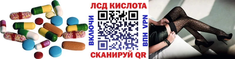 нарко площадка официальный сайт  Красноперекопск  LSD-25 экстази ecstasy 