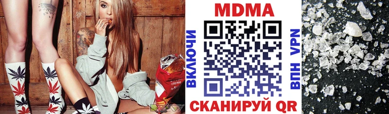 MDMA crystal  Красноперекопск 