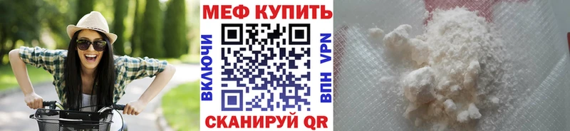 гидра зеркало  Красноперекопск  МЯУ-МЯУ кристаллы 