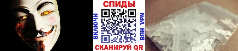 Первитин Methamphetamine  Красноперекопск 