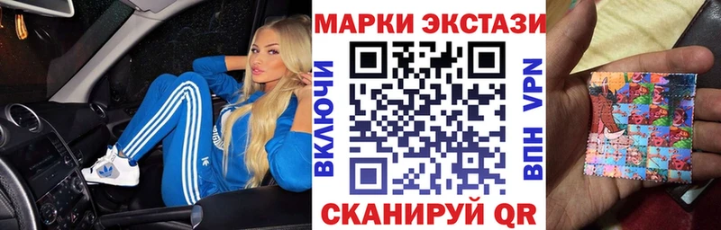 Марки 25I-NBOMe 1500мкг  купить наркоту  Красноперекопск 