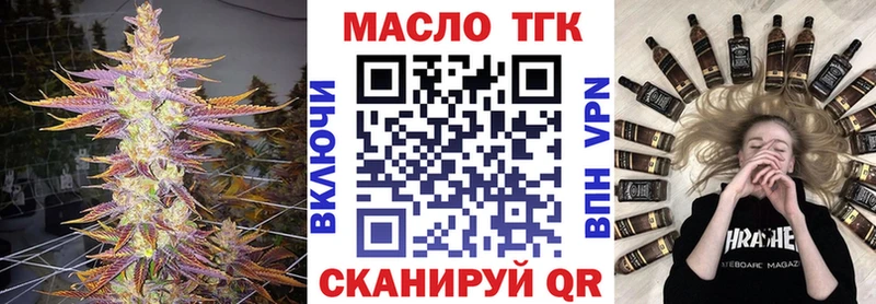 закладка  Красноперекопск  Дистиллят ТГК вейп 